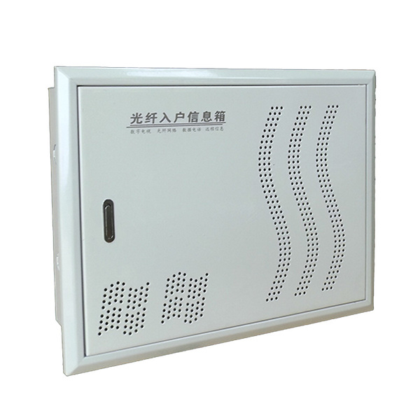 GLBGT Iron Optical Fiber Home Box